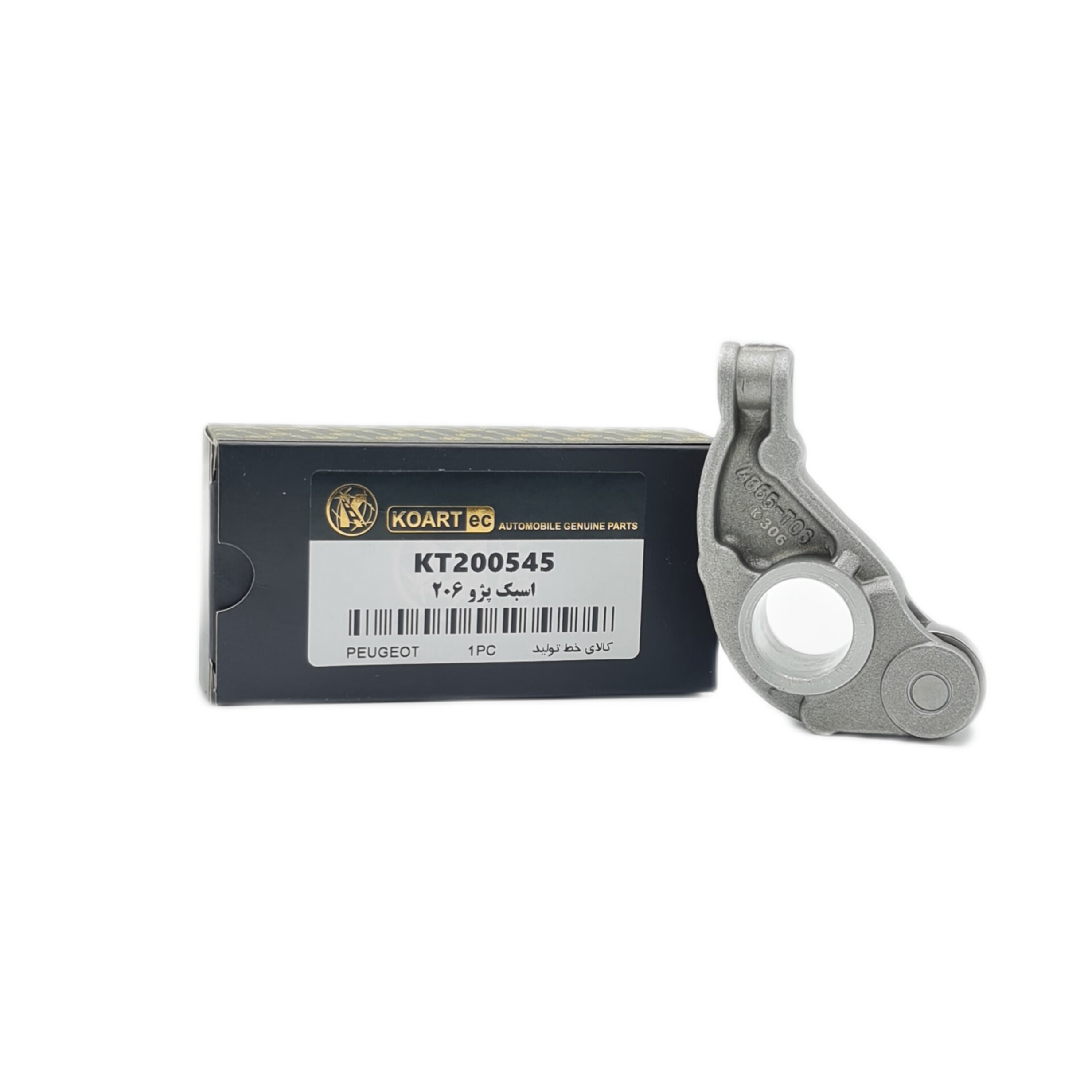 اسبک 206 کوارت