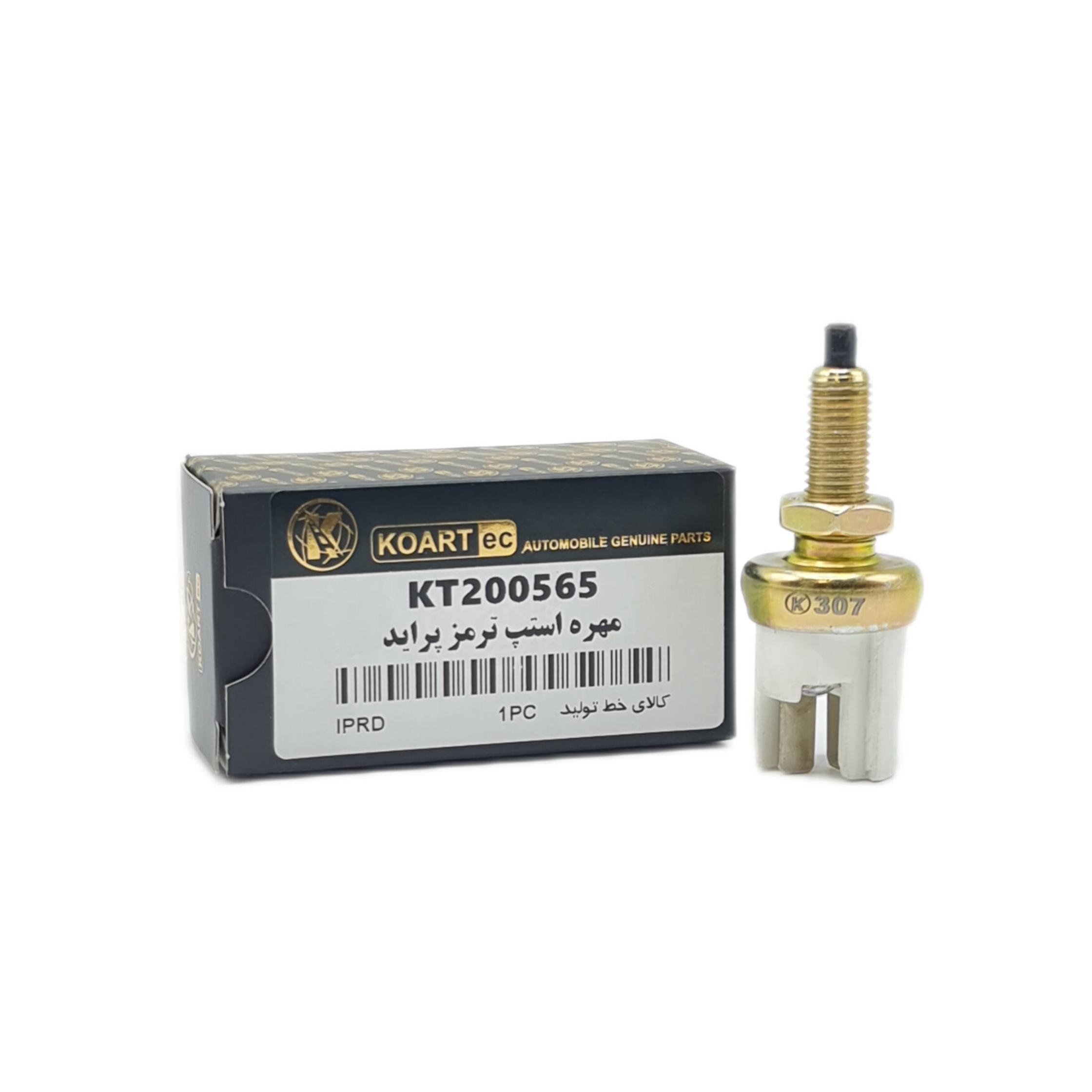 مهره استپ ترمز پراید کوارت